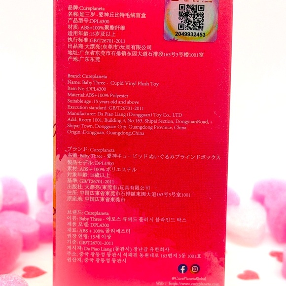 Baby Three Cupid Series Blind Box Vinyl Plush Figure 💘 - Picture 3 of 3